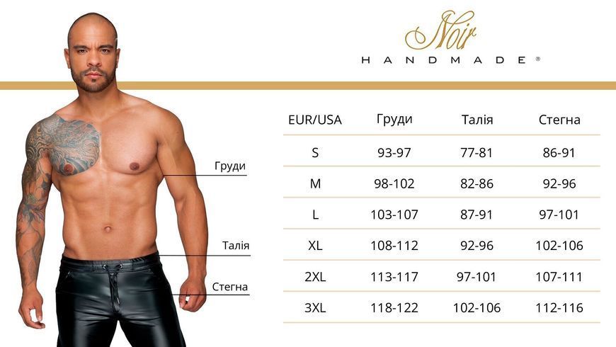 Чоловіча толстовка Noir Handmade H086 Vexen hooded jacket XL SX4195 фото