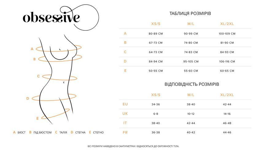 Комплект Obsessive Nutris 2-pcs crotchless set XL/2XL SX1171 фото