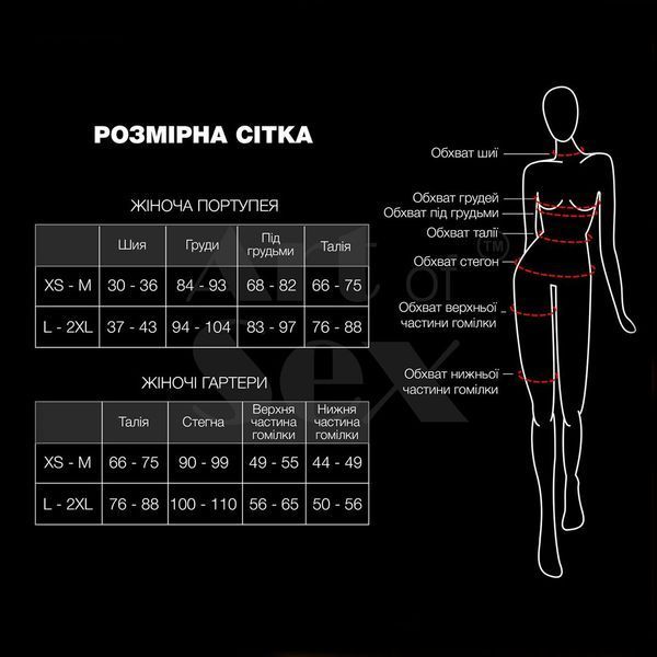 Сексуальна вінілова спідниця Art of Sex - Morgana з вирізом і шнурівкою, колір чорний, розмір M SO9670 фото