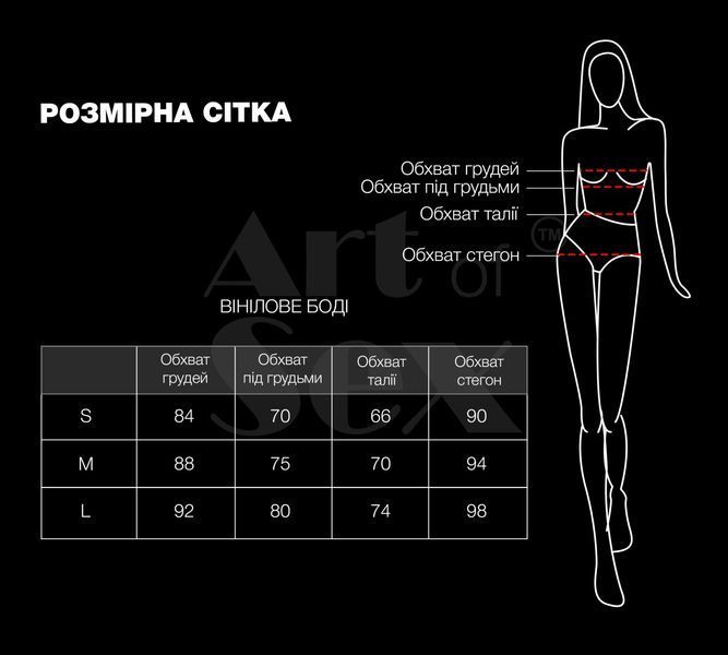 Сексуальне лаковане боді Art of Sex - Josephine червоне L SX2375 фото