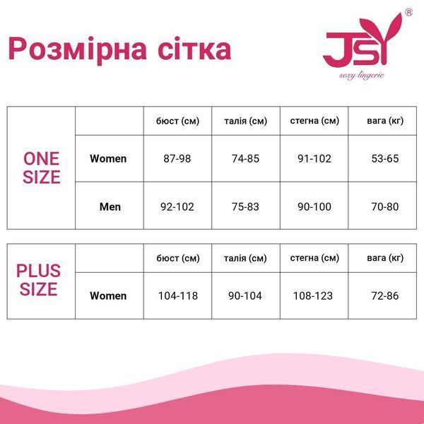 Костюм дияволки JSY 2131 One Size SX3736 фото