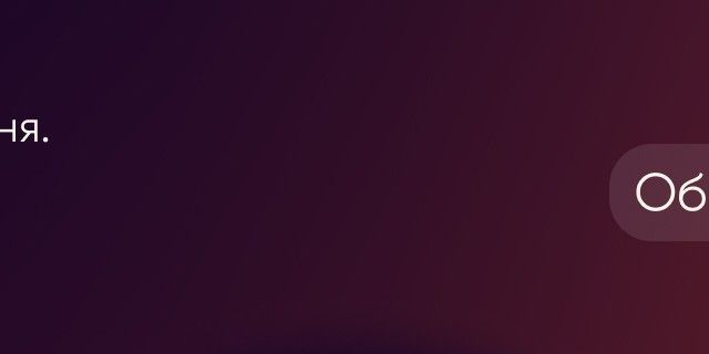 Banner from design
