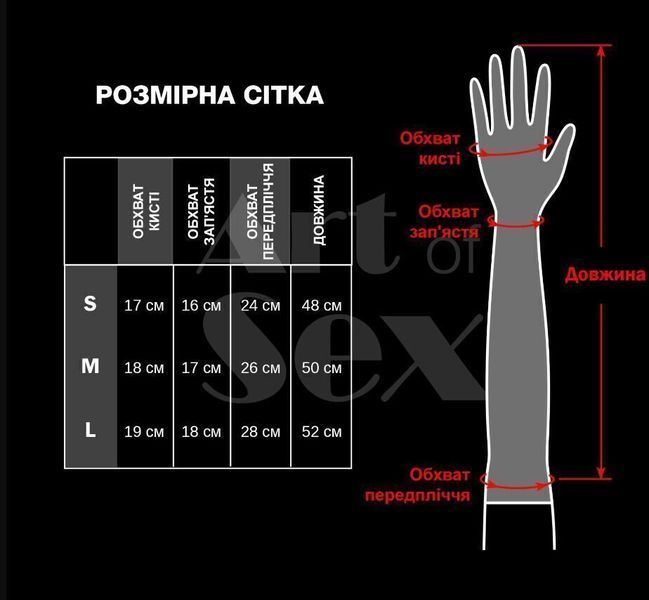 Лаковані рукавички зі шнурівкою Art of Sex - Mistress, червоні, розмір M SX3375 фото