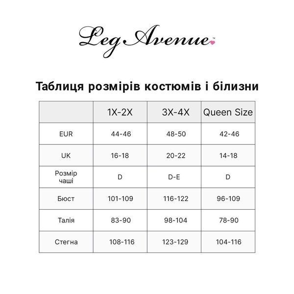 Панчохи Leg Avenue Spandex micro net tights Black 1X/2X SX1050 фото