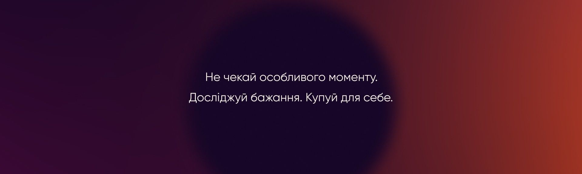 Banner from design