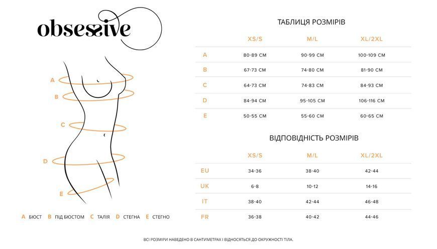 Пеньюар і трусики Obsessive Blomentis babydoll & thong XL/2XL SX1025 фото