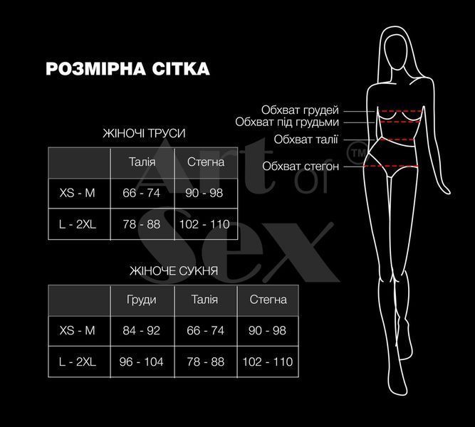 Мереживні трусики з відкритим доступом Art of Sex - Mia, розмір L-2XL, Червоний SO7468 фото