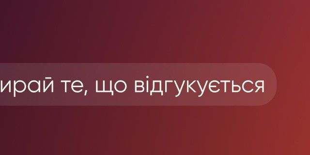 Banner from design