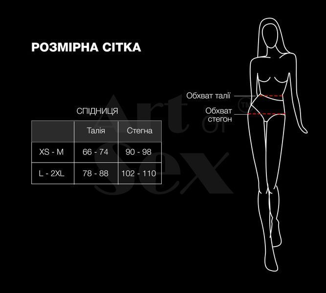 Лакована сексуальна спідниця Art of Sex - Lolita, колір чорний, XS-M SX3367 фото