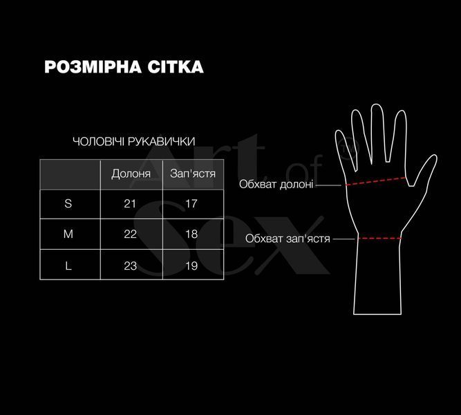 Лаковані чоловічі рукавички без пальців Art of Sex - Jeyson, колір чорний, розмір S SX3373 фото