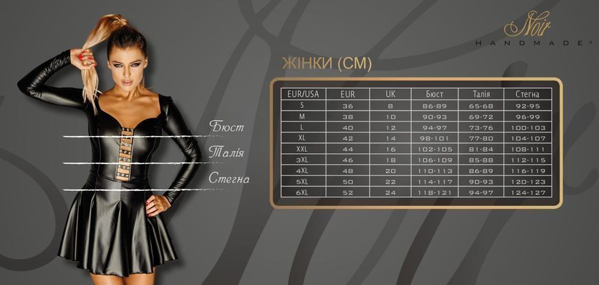 Боді Kissable French Kiss Body L/XL SX1957 фото